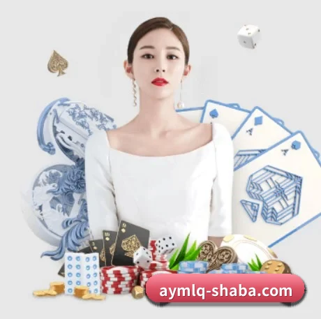 沙巴体育 APP 界面