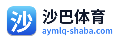 沙巴体育